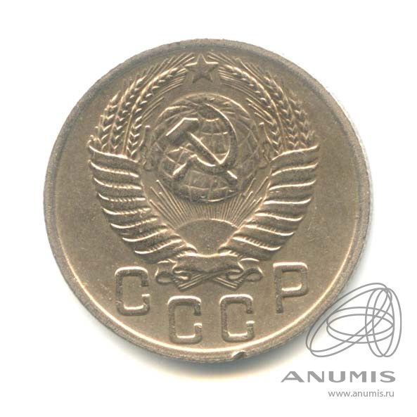 15 копеек 1950 — Венок 16 лент