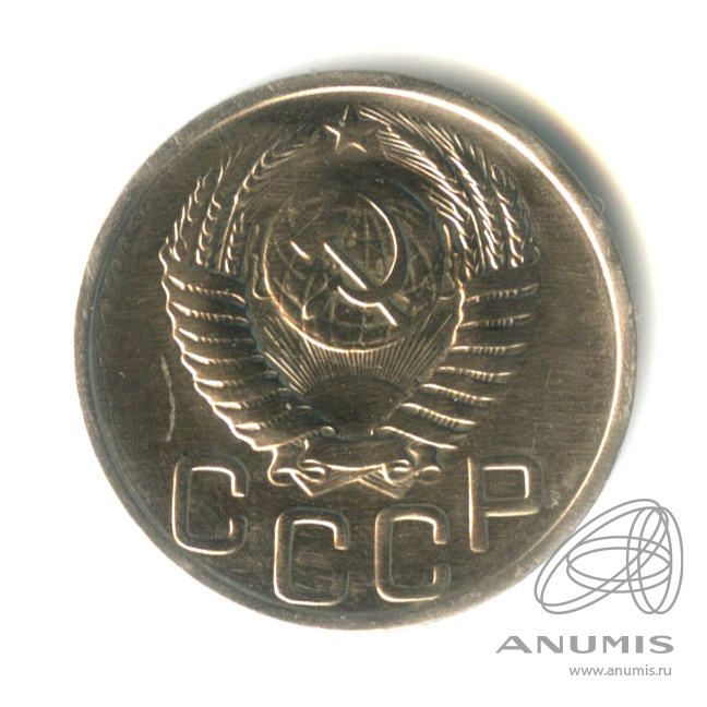 20 копеек 1951 — Венок 16 лент