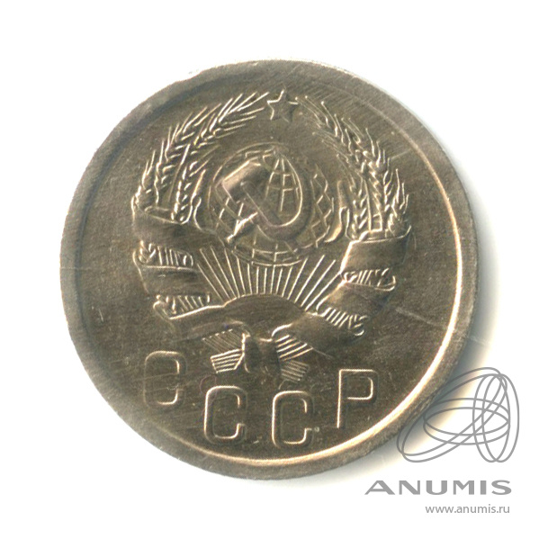 15 копеек 1936 — Венок 7 лент