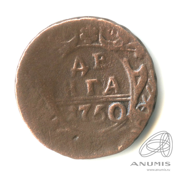Деньга (½ копейки) 1750 — (½ копейки) - Орел 1744, 1748 г (Орел 1744, 1748 г.)