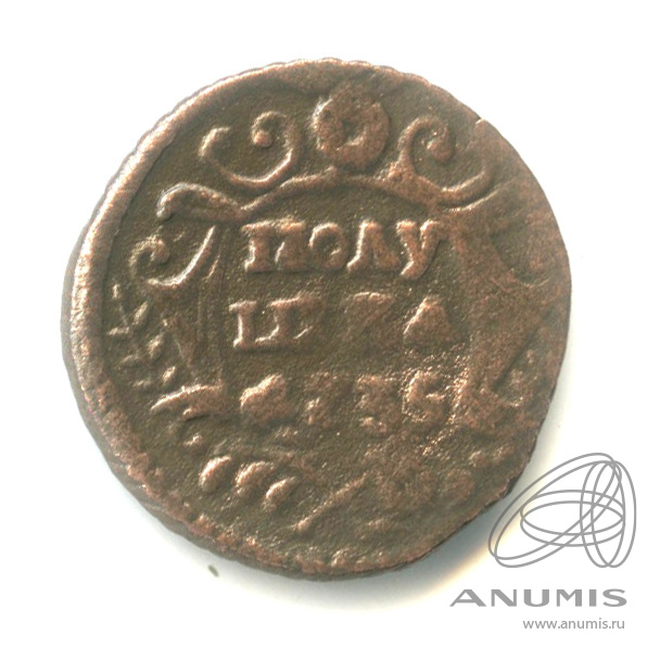 Полушка (¼ копейки) 1735 — (¼ копейки) - Орел 1730 г (Орел 1730 г.)