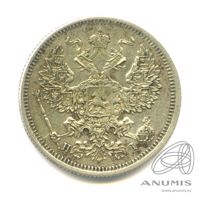 20 копеек 1874 СПБ НI — Орел 4 типа (Орел 4 типа)