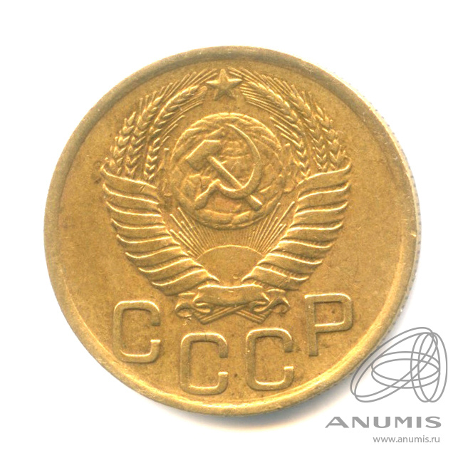 3 копейки 1950 — Венок 16 лент