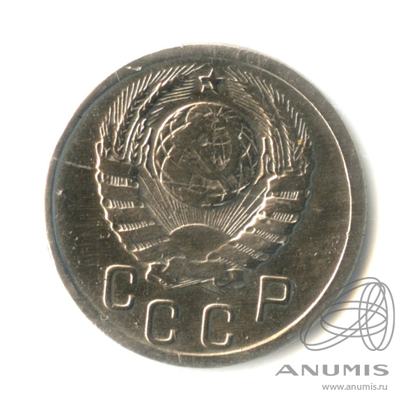 15 копеек 1940 — Венок 11 лент