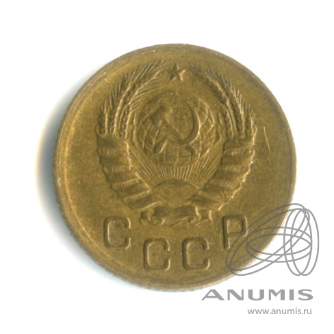 1 копейка 1938 — Венок 11 лент. л/с - шт. 1.2, о/с - шт. А, Федорин-68