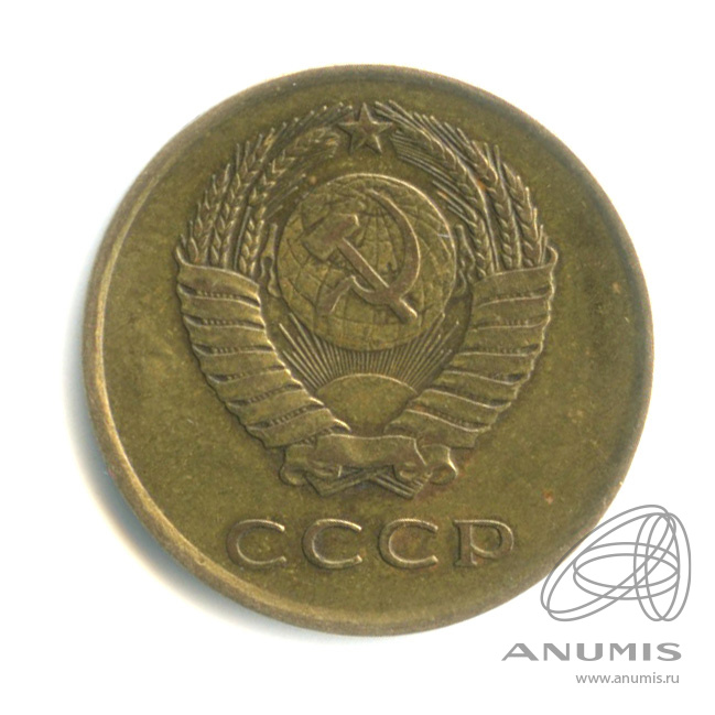 3 копейки 1962