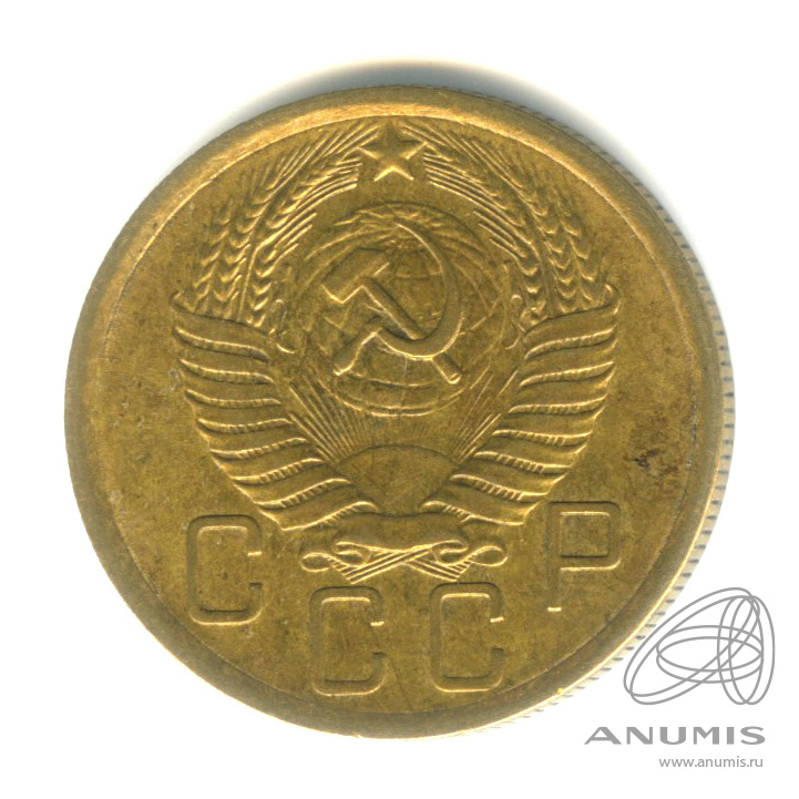 5 копеек 1956 — Венок 16 лент