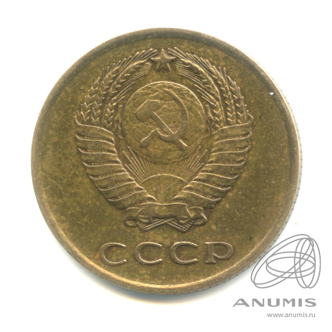 3 копейки 1966