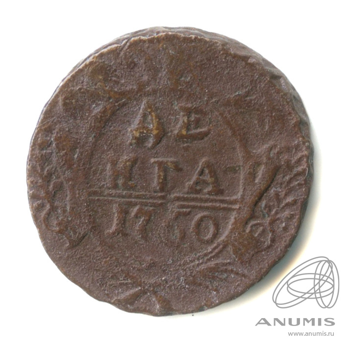 Деньга (½ копейки) 1750 — (½ копейки) - Орел 1744, 1748 г (Орел 1744, 1748 г.)