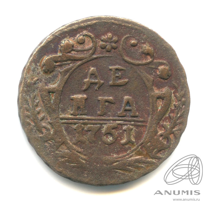 Деньга (½ копейки) 1751 — (½ копейки) - Орел 1748 г (Орел 1748 г.)
