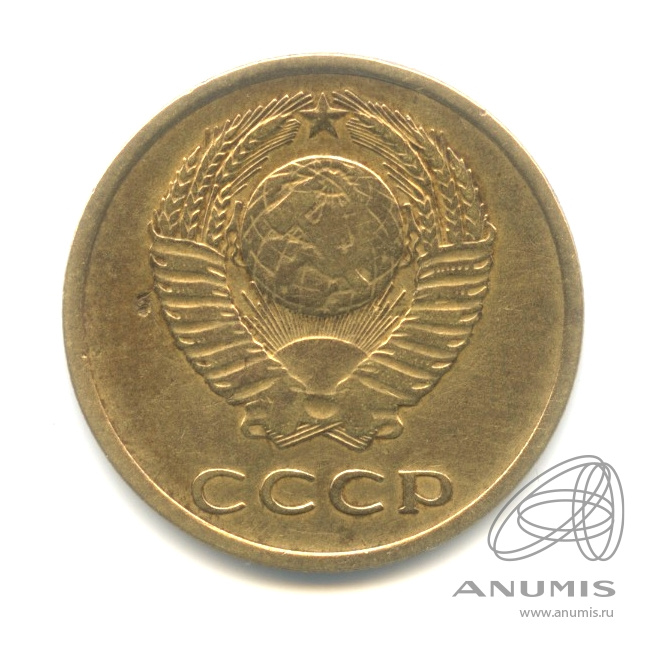 3 копейки 1966