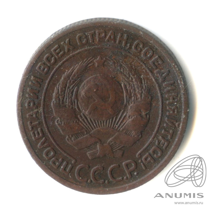 2 копейки 1924 — Гурт рубчатый. На Николаевском кружке