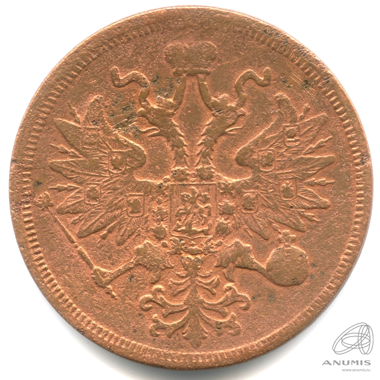 5 копеек 1860 ЕМ — Орел 1859 г (Орел 1859 г.)