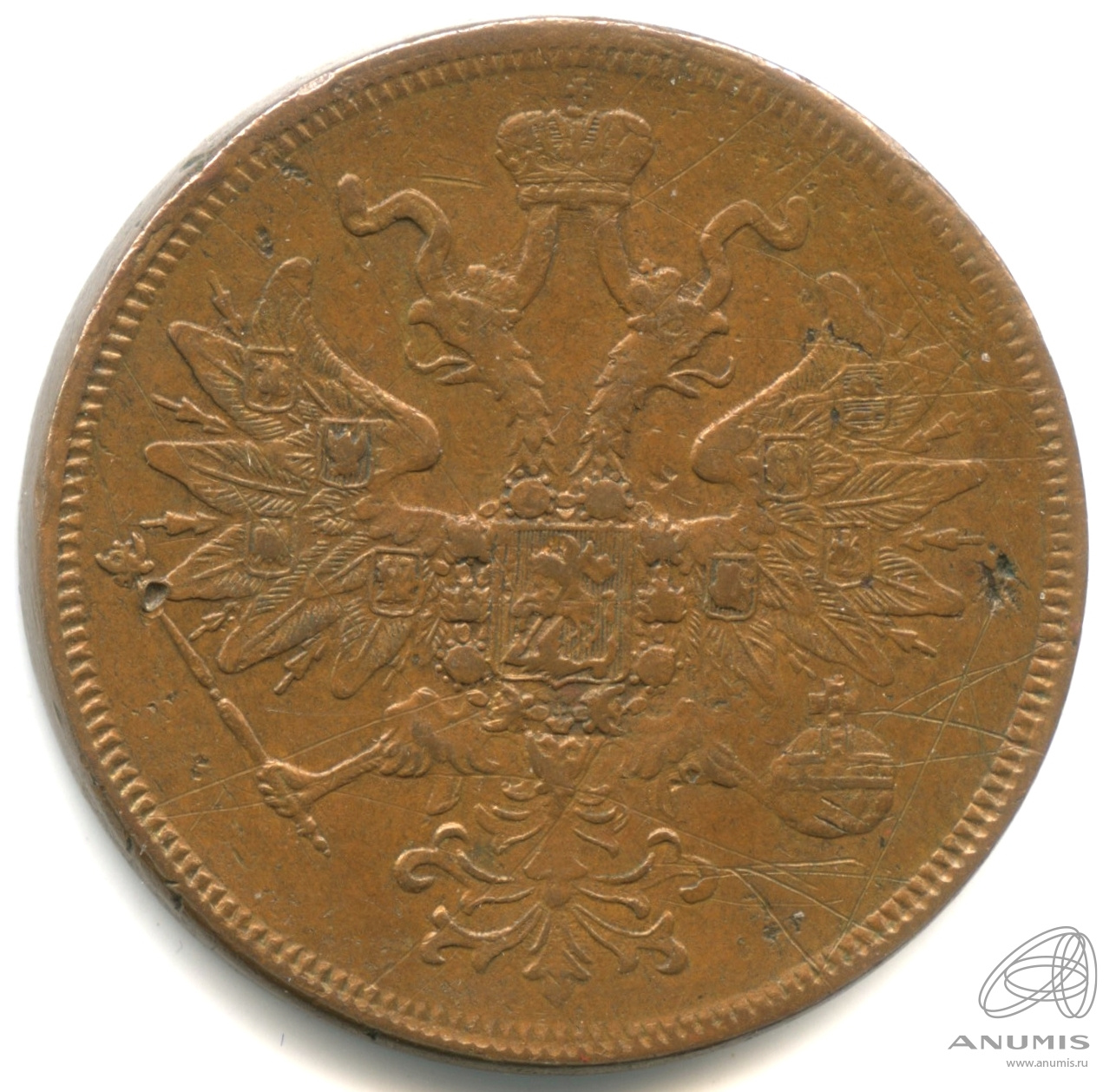 5 копеек 1863 ЕМ — Орел 1859 г. Георгий с копьем. Кабинетная патина. Аверс и реверс - царапины (Орел 1859 г.)