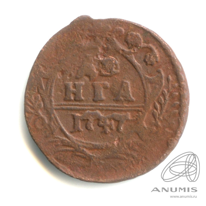 Деньга (½ копейки) 1747 — (½ копейки) - Орел 1744 г (Орел 1744 г.)