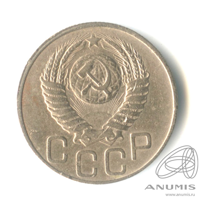 20 копеек 1949 — Венок 16 лент. л/c: Звезда выпуклая (фигурная) (л/c: Звезда выпуклая (фигурная))