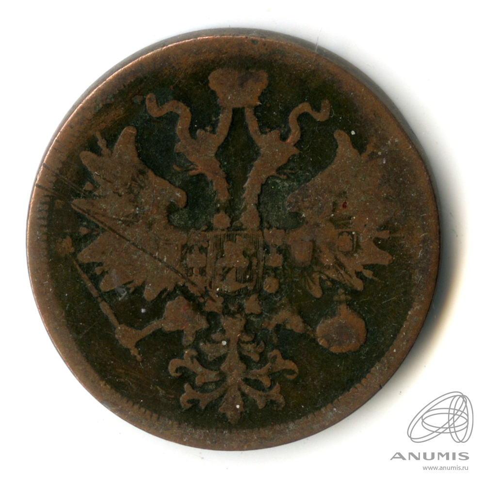 5 копеек 1860 ЕМ — Орел 1859 г (Орел 1859 г.)