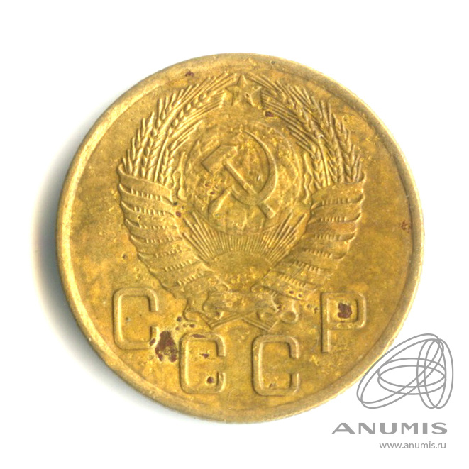3 копейки 1956 — Венок 16 лент