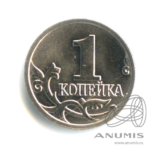 1 копейка М 2023 М