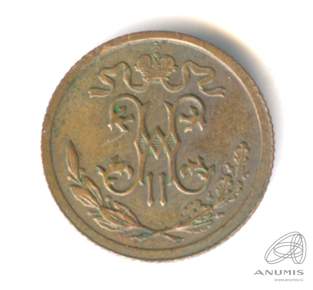 ½ копейки 1912 СПБ — Вензель Николая II