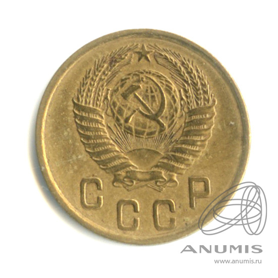 2 копейки 1951 — Венок 16 лент