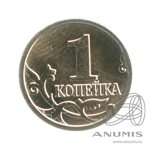 1 копейка 2023 М