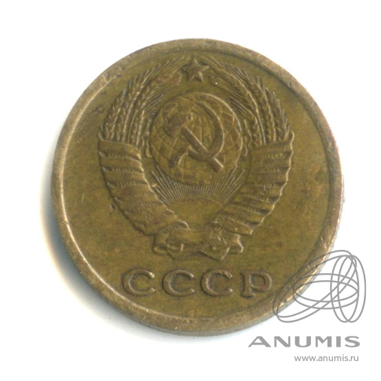 2 копейки 1966
