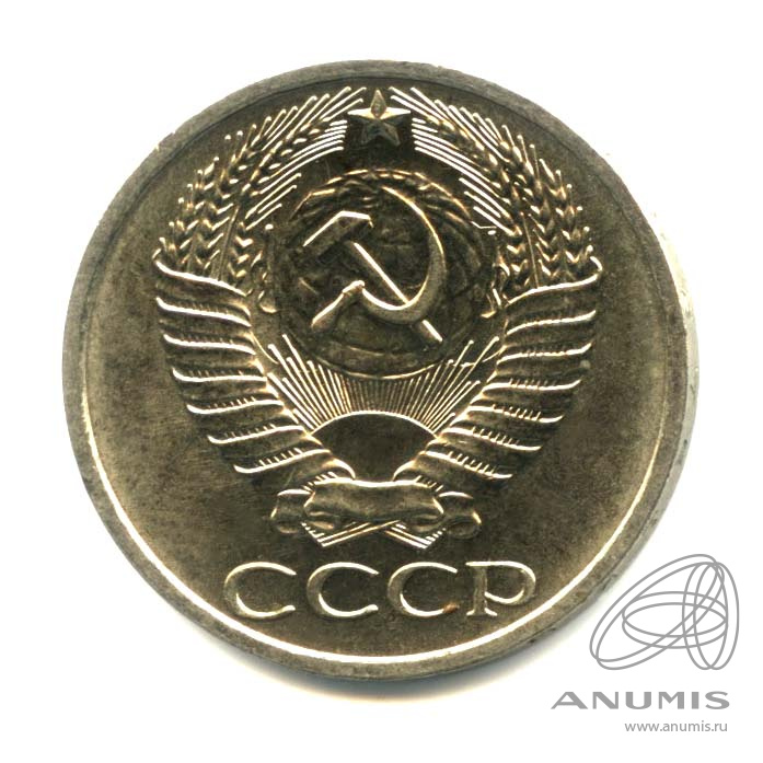 50 копеек 1977 — Малая звезда. Оригинальный штемпельный блеск (Малая звезда)