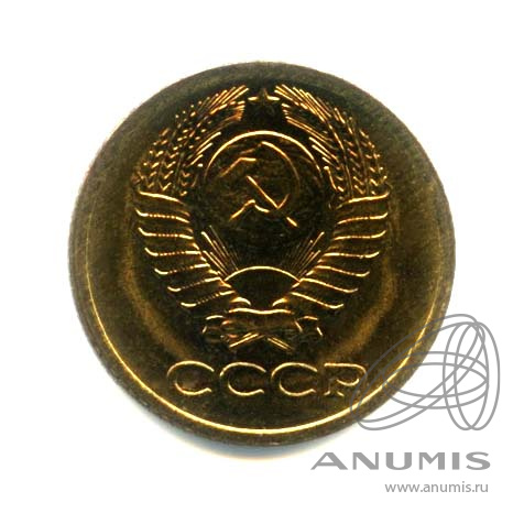 1 копейка 1978 — Оригинальный штемпельный блеск