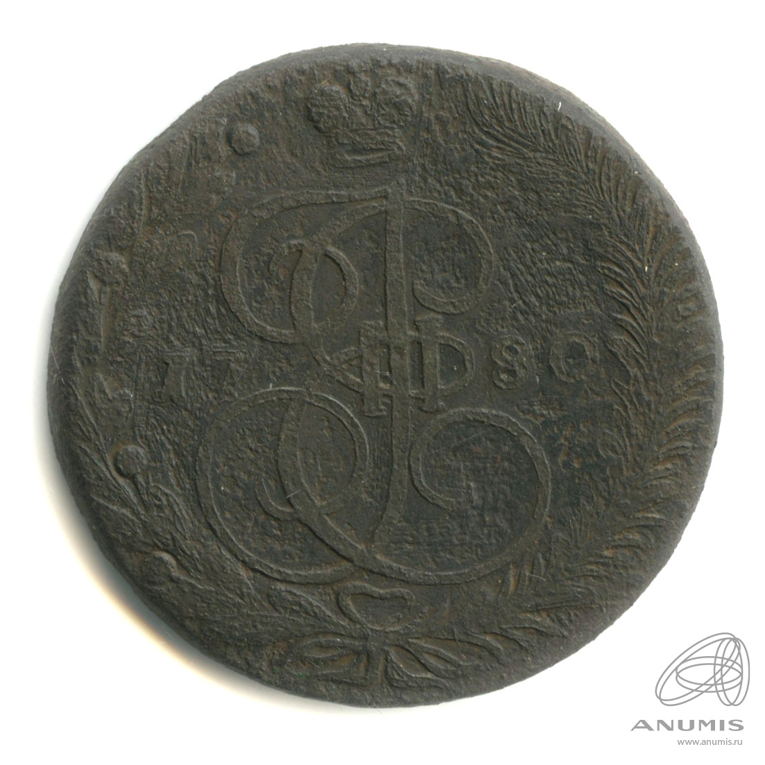 5 копеек 1780 ЕМ — Вензель императрицы Екатерины II Великой. Орел г. Екатеринбург (Орел 1780 г. Екатеринбург)