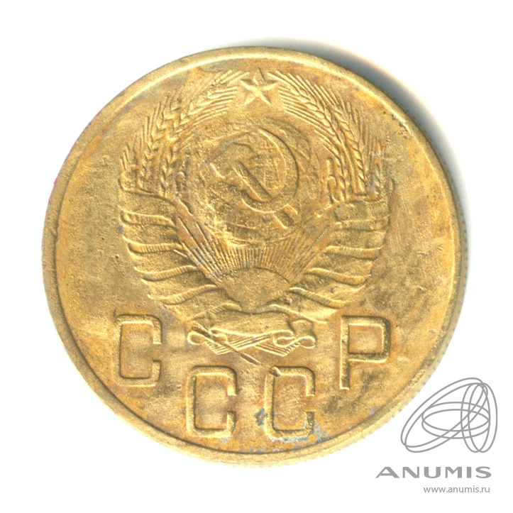 5 копеек 1937 — Венок 11 лент. Без круговой надписи