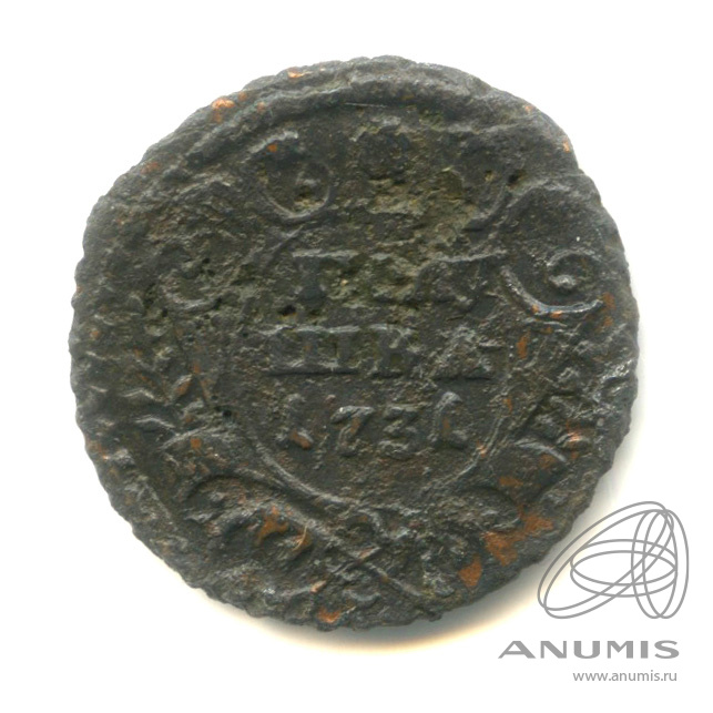 Полушка (¼ копейки) 1731 — (¼ копейки) - Орел 1730 г (Орел 1730 г.)
