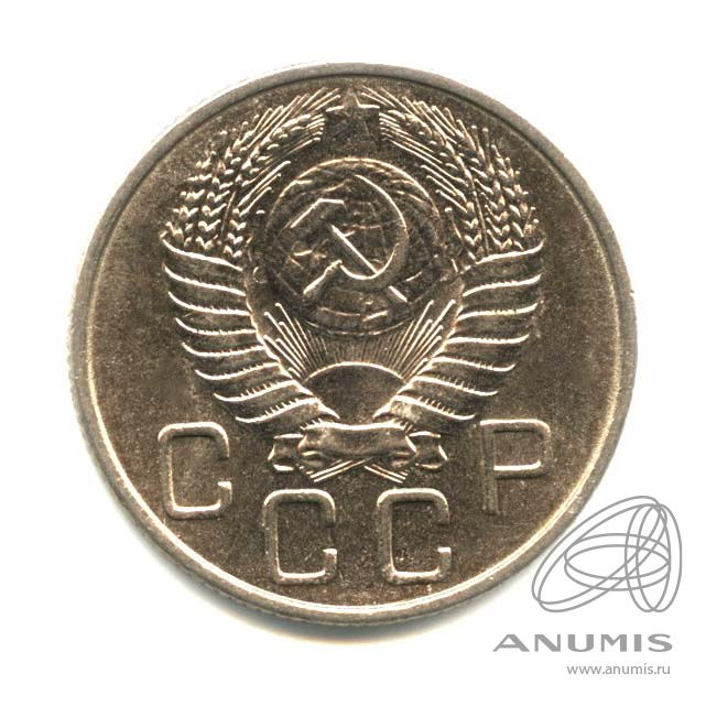 20 копеек 1955 — Венок 16 лент. л/c: Звезда плоская. Оригинальный штемпельный блеск (л/c: Звезда плоская)