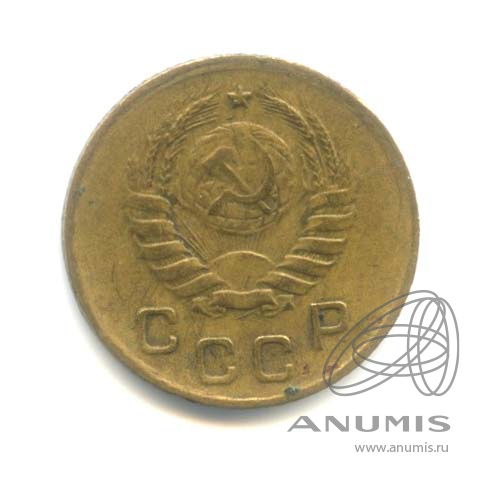 1 копейка 1938 — Венок 11 лент