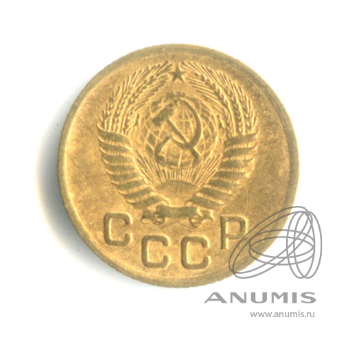 1 копейка 1953 — Венок 16 лент