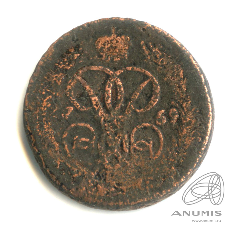 1 копейка 1759 — Вензель императрицы Елизаветы