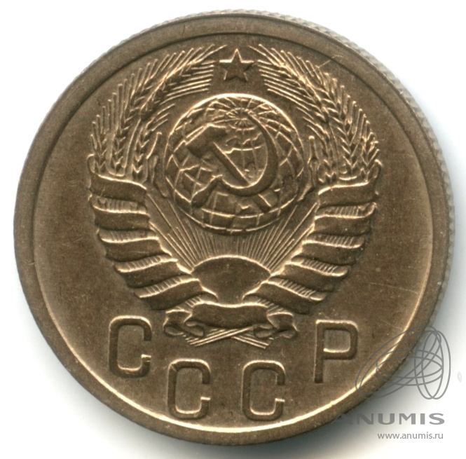 15 копеек 1940 — Венок 11 лент. штемпельный блеск