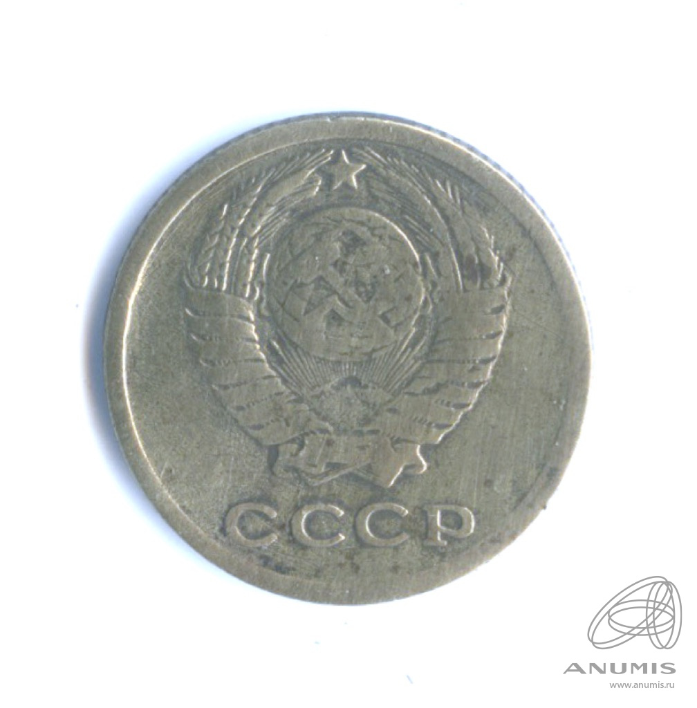 2 копейки 1965