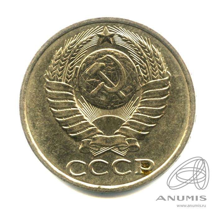 50 копеек 1982 — Оригинальный штемпельный блеск