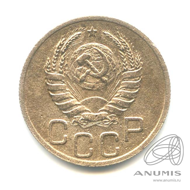 20 копеек 1938 — Венок 11 лент. л/c: Звезда плоская (л/c: Звезда плоская)