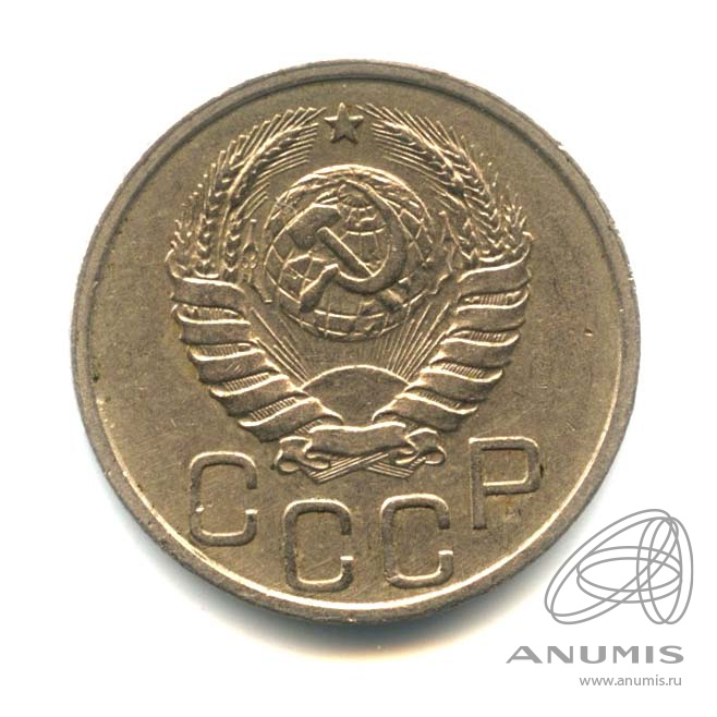 20 копеек 1942 — Венок 11 лент. л/c: Звезда плоская (л/c: Звезда плоская)