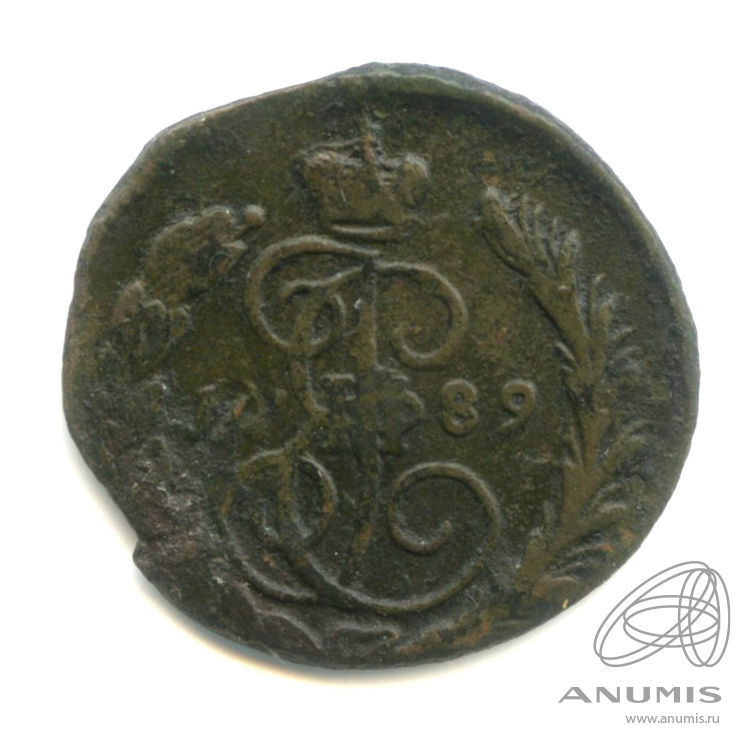 1 копейка 1789 ЕМ — Вензель императрицы Екатерины II Великой. В капсуле