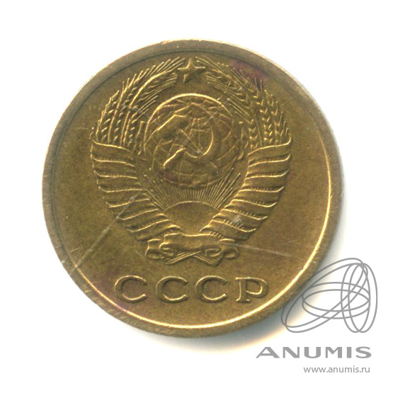 2 копейки 1967