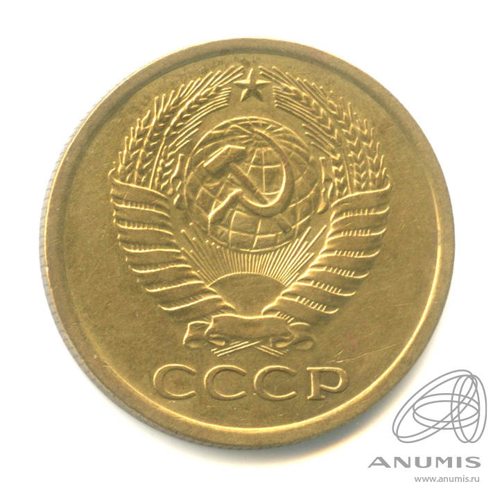 5 копеек 1974