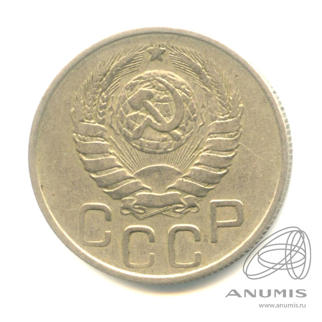 20 копеек 1943 — Венок 11 лент. л/c: Звезда плоская (л/c: Звезда плоская)