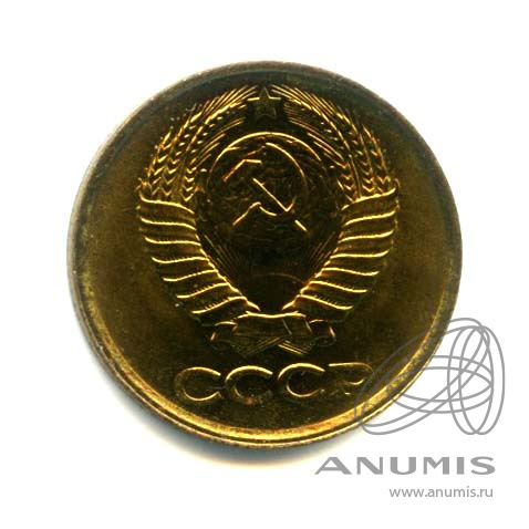 1 копейка 1987 — Оригинальный штемпельный блеск