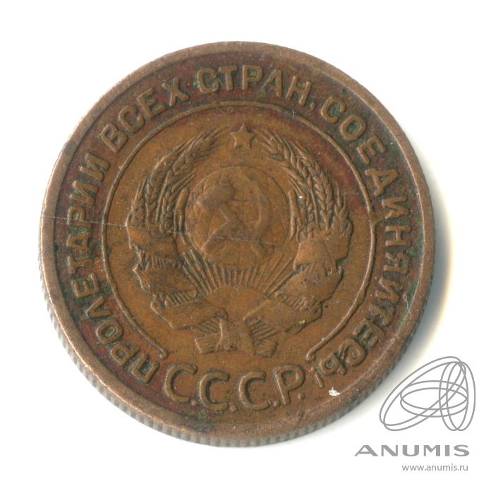 2 копейки 1924 — Гурт рубчатый. На Николаевском кружке