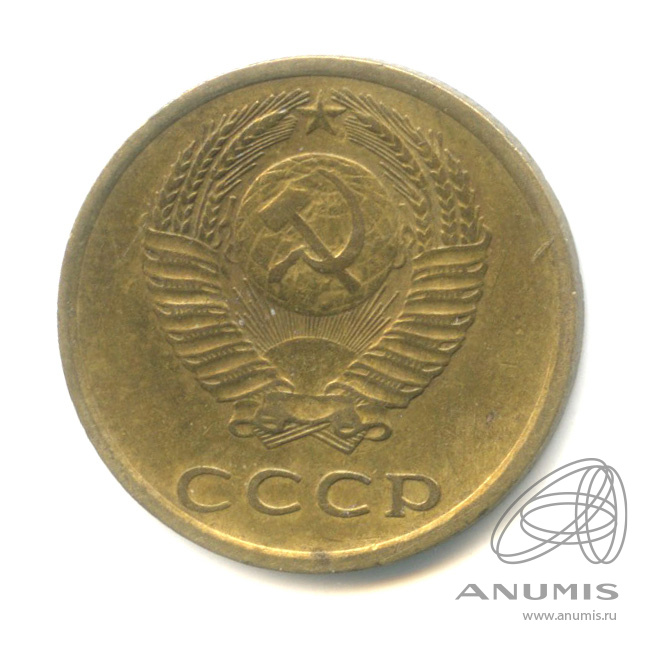 3 копейки 1975