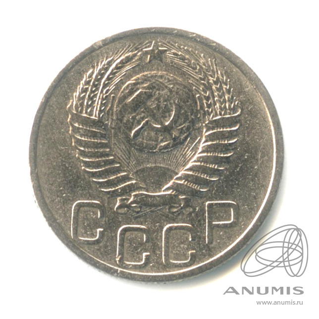 20 копеек 1951 — Венок 16 лент