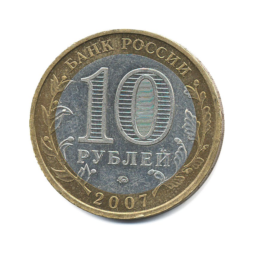 Что стоит дешевле 10 рублей